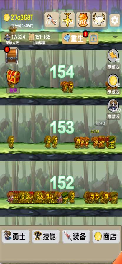 一起来爬塔ios版2