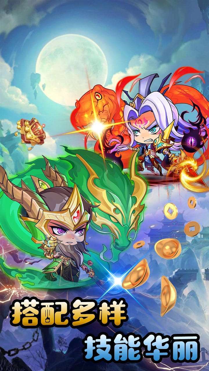 合体三国(0.1折爆爽服)3