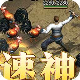 幽蓝边境（复古攻速送满赞助）