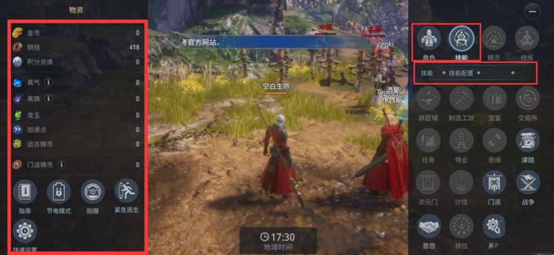 传奇4国际服手游官网版2022全新版2