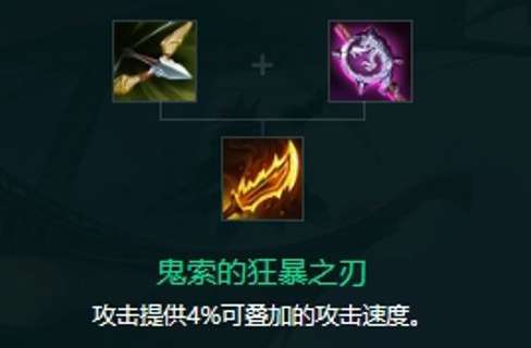 金铲铲之战s10琴女怎么出装-金铲铲之战s10琴女出装推荐