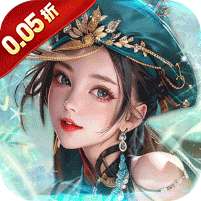 主公别闹(0.05折最强芝麻官)