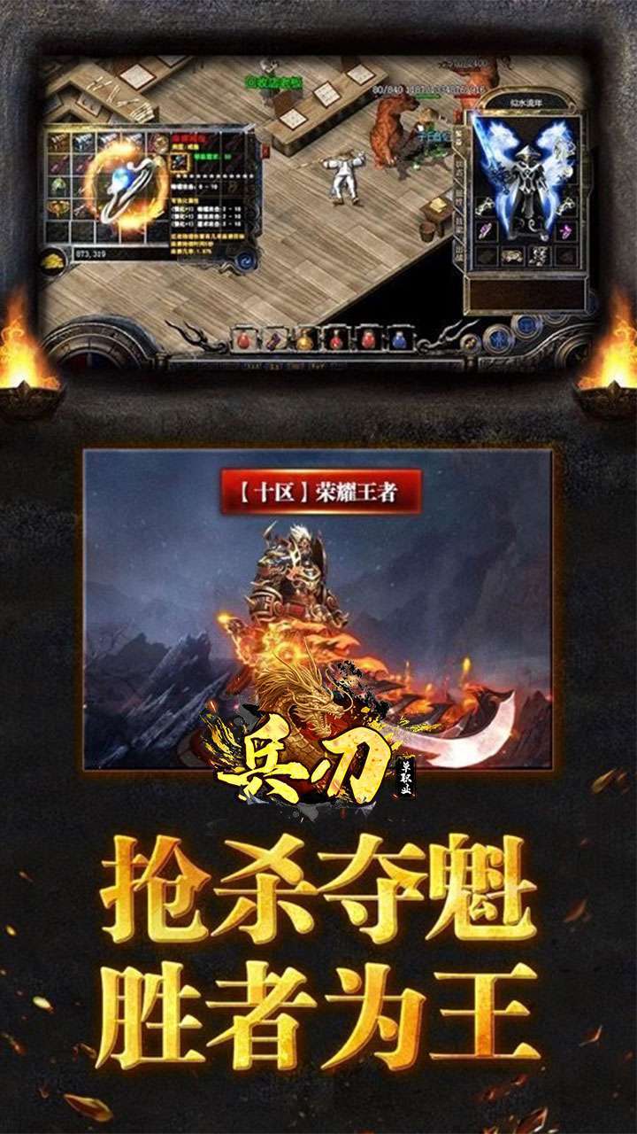 兵刃(泡点无限刀)2