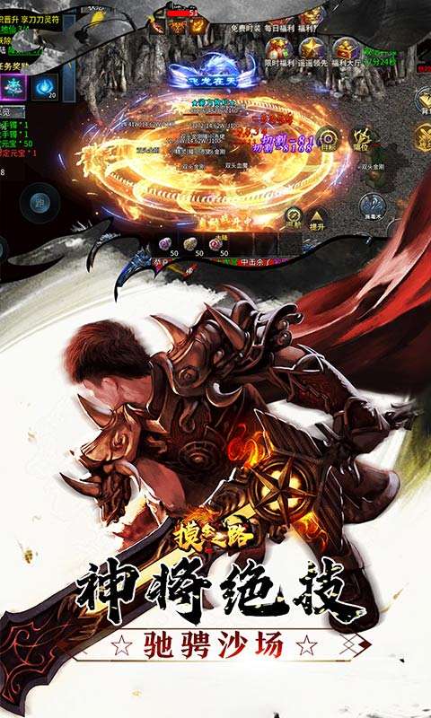 摸金之路(骷髅无限爆灵符)3