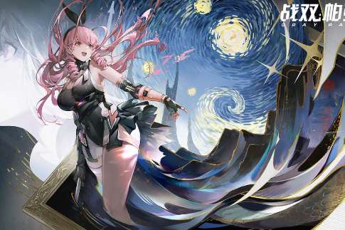 战双帕弥什最新公告 12月6日停服维护公告一览