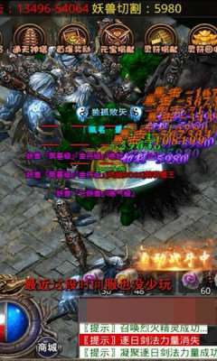 开元冰雪传奇合击版0