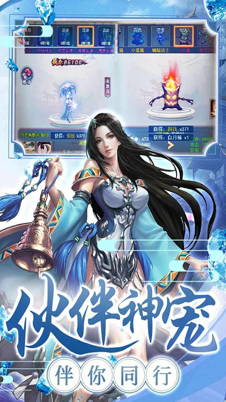 剑雨九天(送绝版伙伴)1