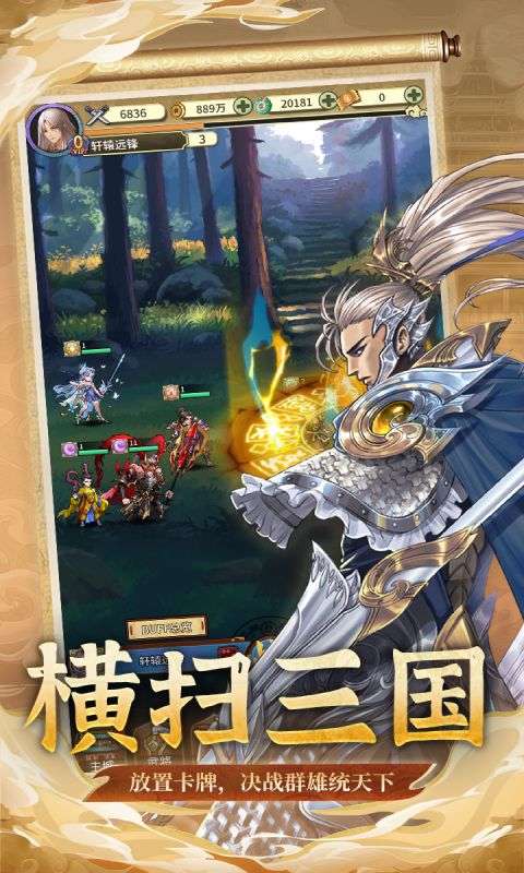 君成天下(0.1折买断版)0