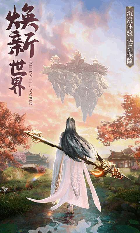 雷神战记(高返版)3