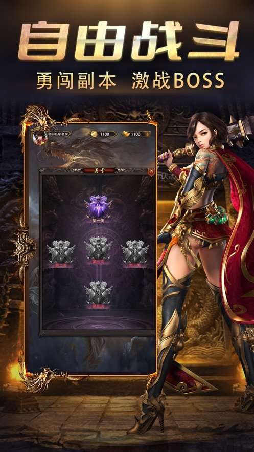 攻速魂环三人无双传奇1