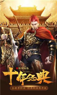 沉默传奇之决胜苍穹0