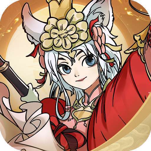 浮生妖绘卷（神技）