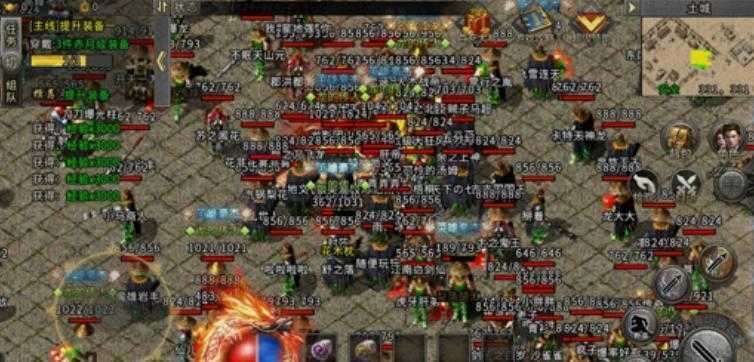 传奇3D版永恒屠龙新版0