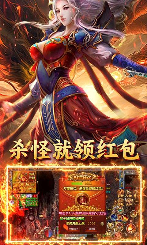 无双战车(霄歌超变)2