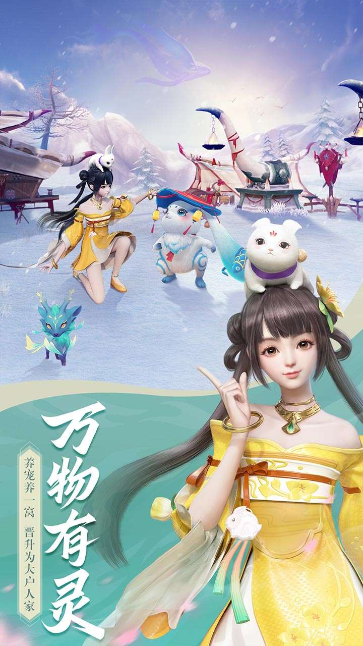 幻世九歌（5折版本）3