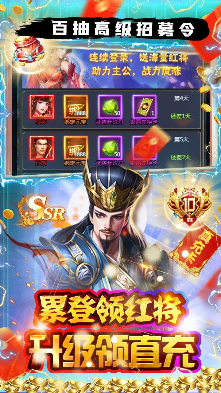 魔塔与英雄(0.1折扣版)3