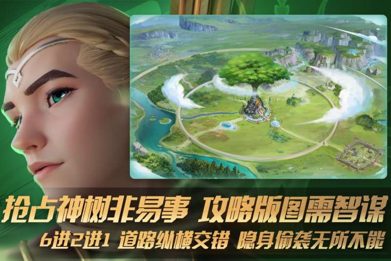 瑞亚传说:纷争4