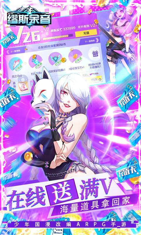 缪斯余音(GM免费刷充)4