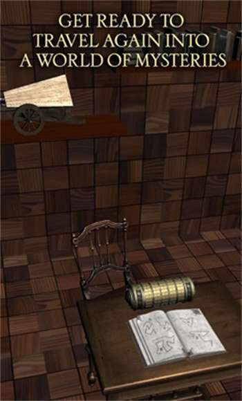 达芬奇密码箱23