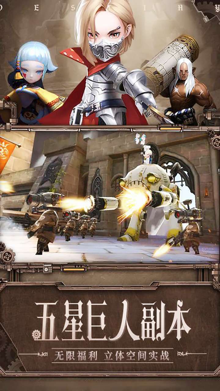 圣魔之血(0.1折扣版)4