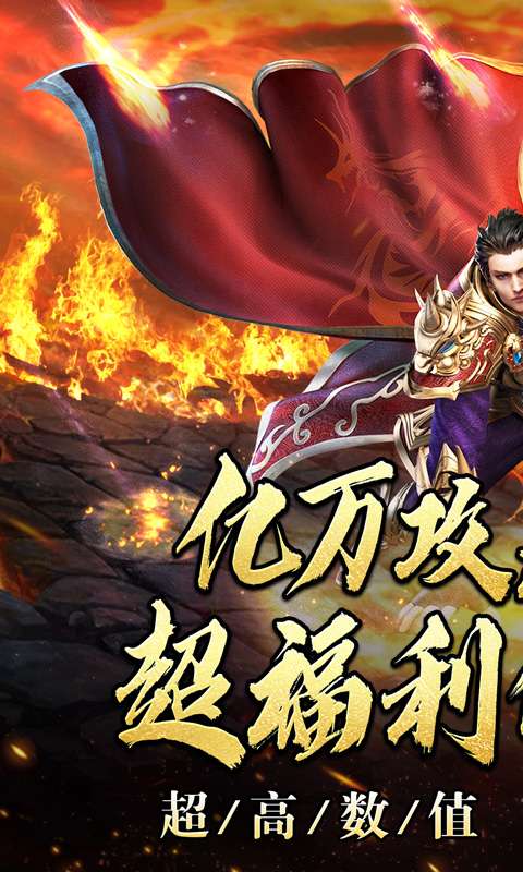 血饮天下(砍王超嗨沉默)0