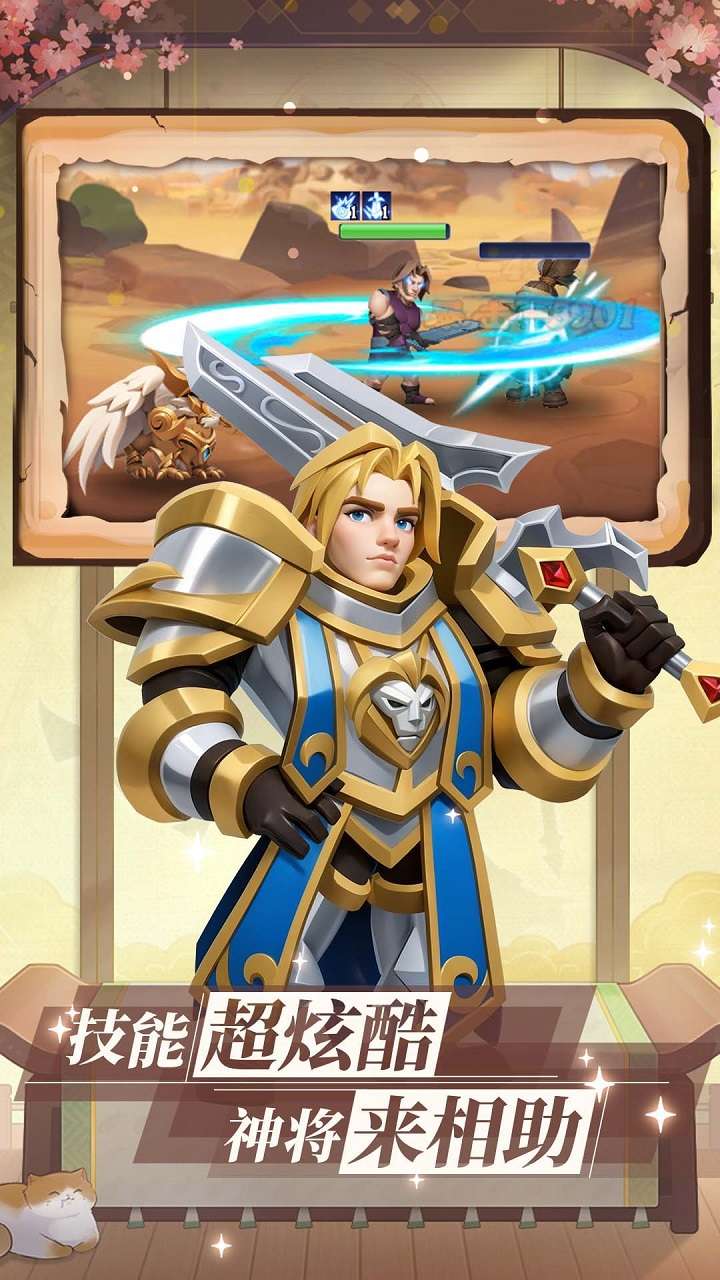 挂机英雄(0.1折版)1