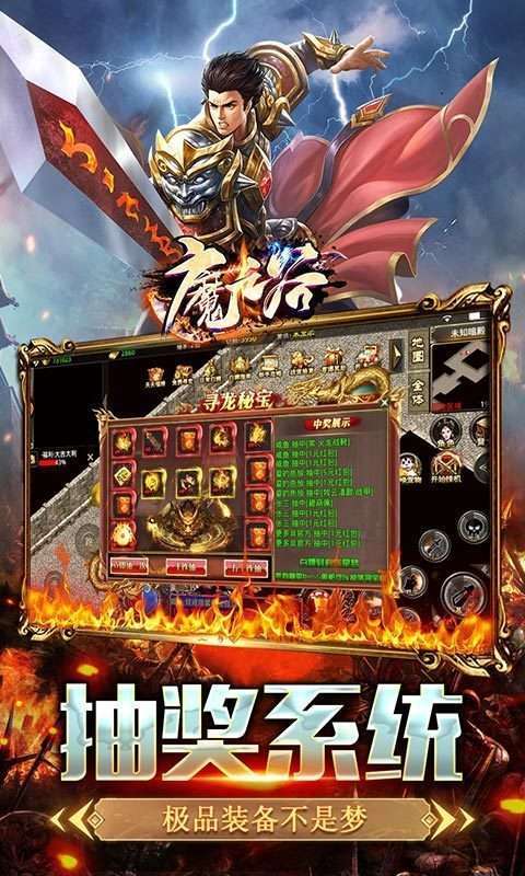 魔之谷战宠3