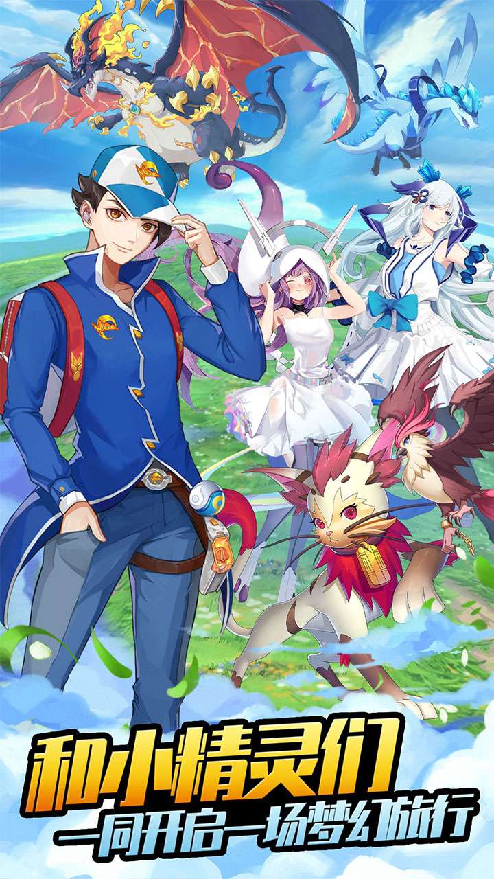 开心宝贝向前冲(0.05折每日真充)4