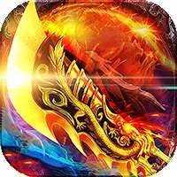 一统天下（ 高倍爆红包）