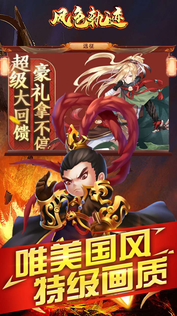 大战国(魂环送充版)2