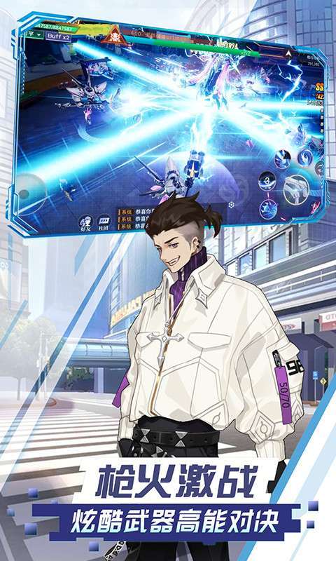 圣魔之血(新春送超跑)1