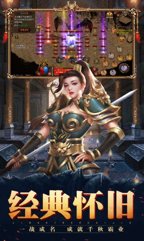 斩魔无双(返利版)2