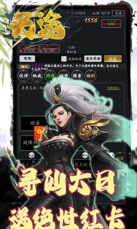 天途(0.05折相忘江湖)3