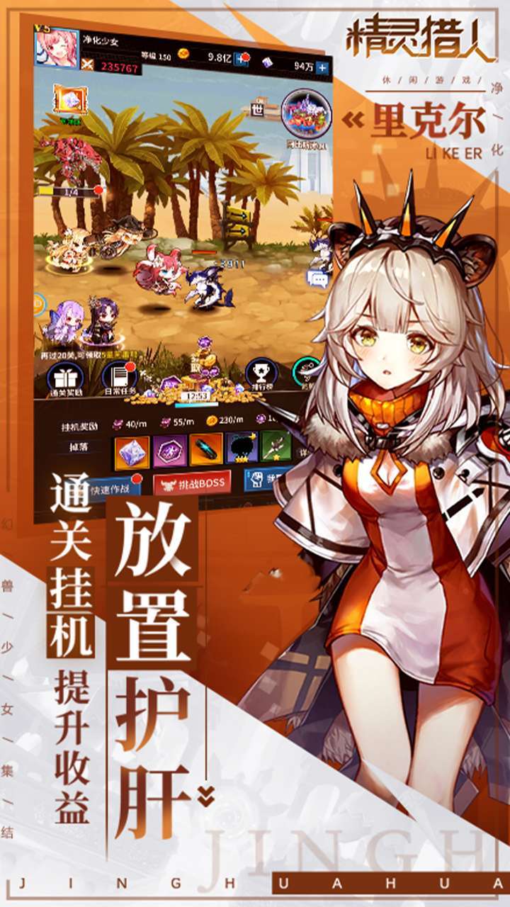 舞动精灵(送五星百抽)2