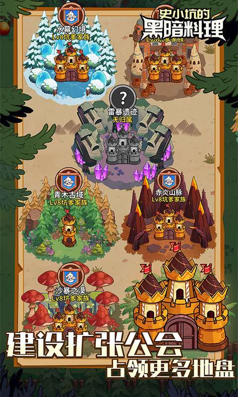 史小坑的黑暗料理(内置0.1)3