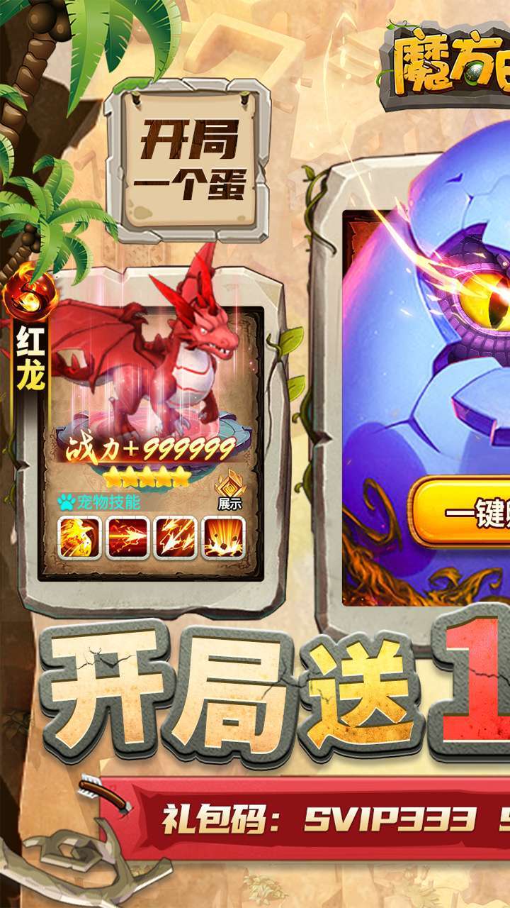 魔方时空(BT开局一个蛋)0