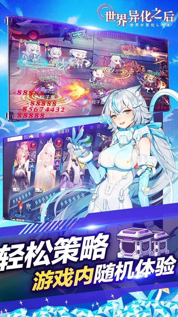 世界异化之后(开局送100连抽)2