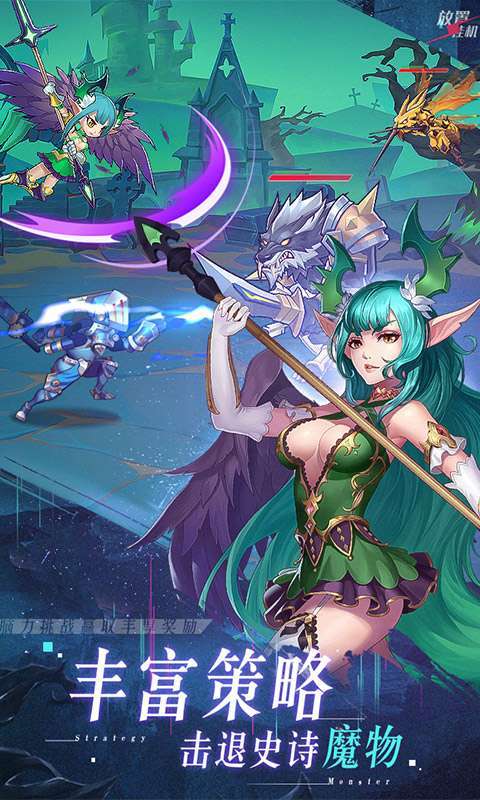 森林王国(开局送百抽)4