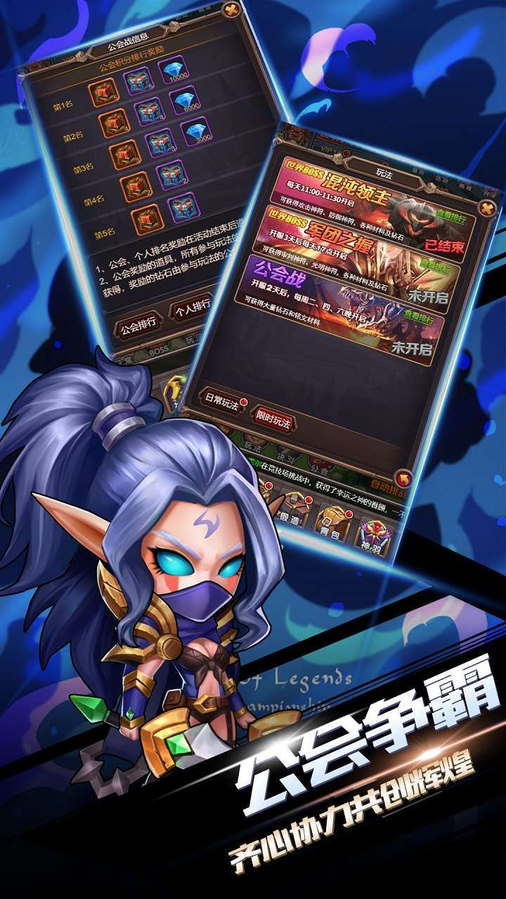 雷霆英雄(升级送VIP)3