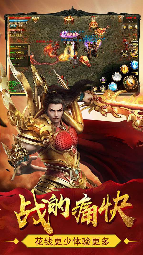 传奇手游无极棍0