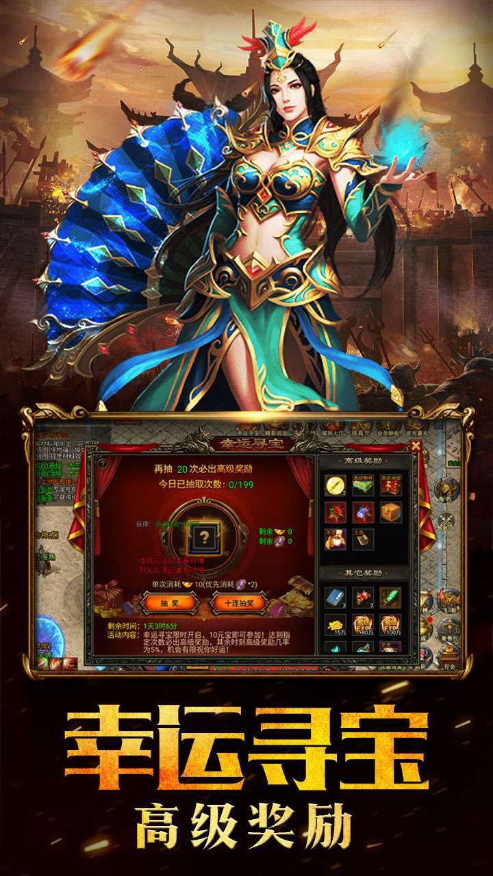 柱子英雄(传奇战记)0