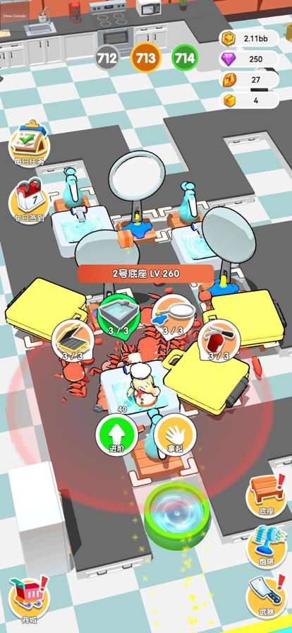 胡闹美食城ios版4