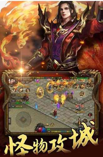 无任务攻速超变传奇2