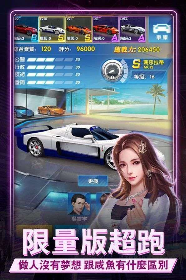 都市传奇之柔情江湖游戏官方版2