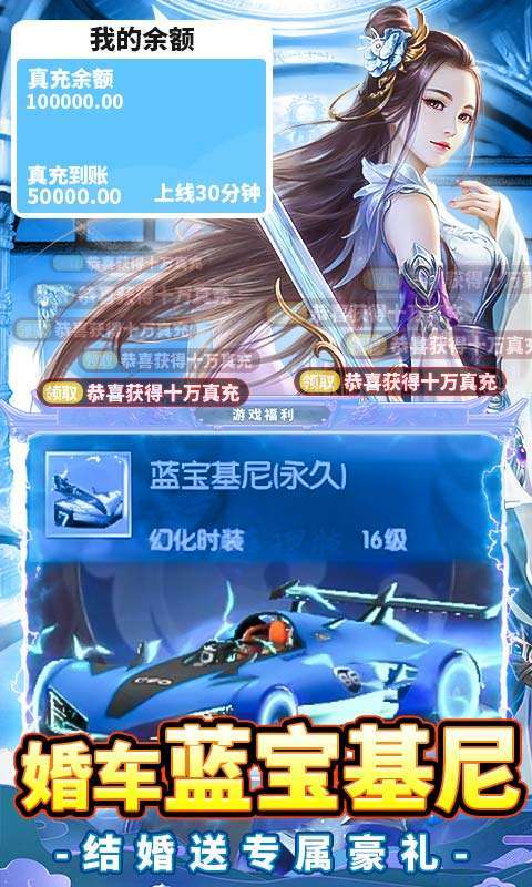 石破天惊(GM十万真充)4