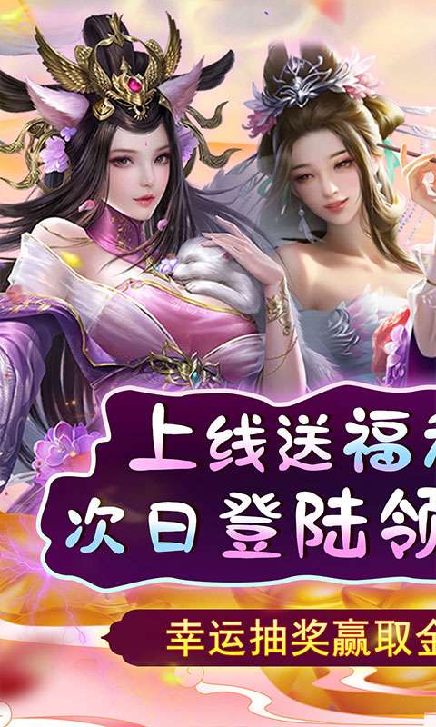 天天有喜2(九品官送千充)0