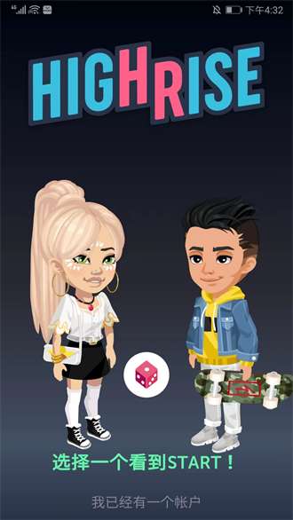 Highrise游戏测试版2
