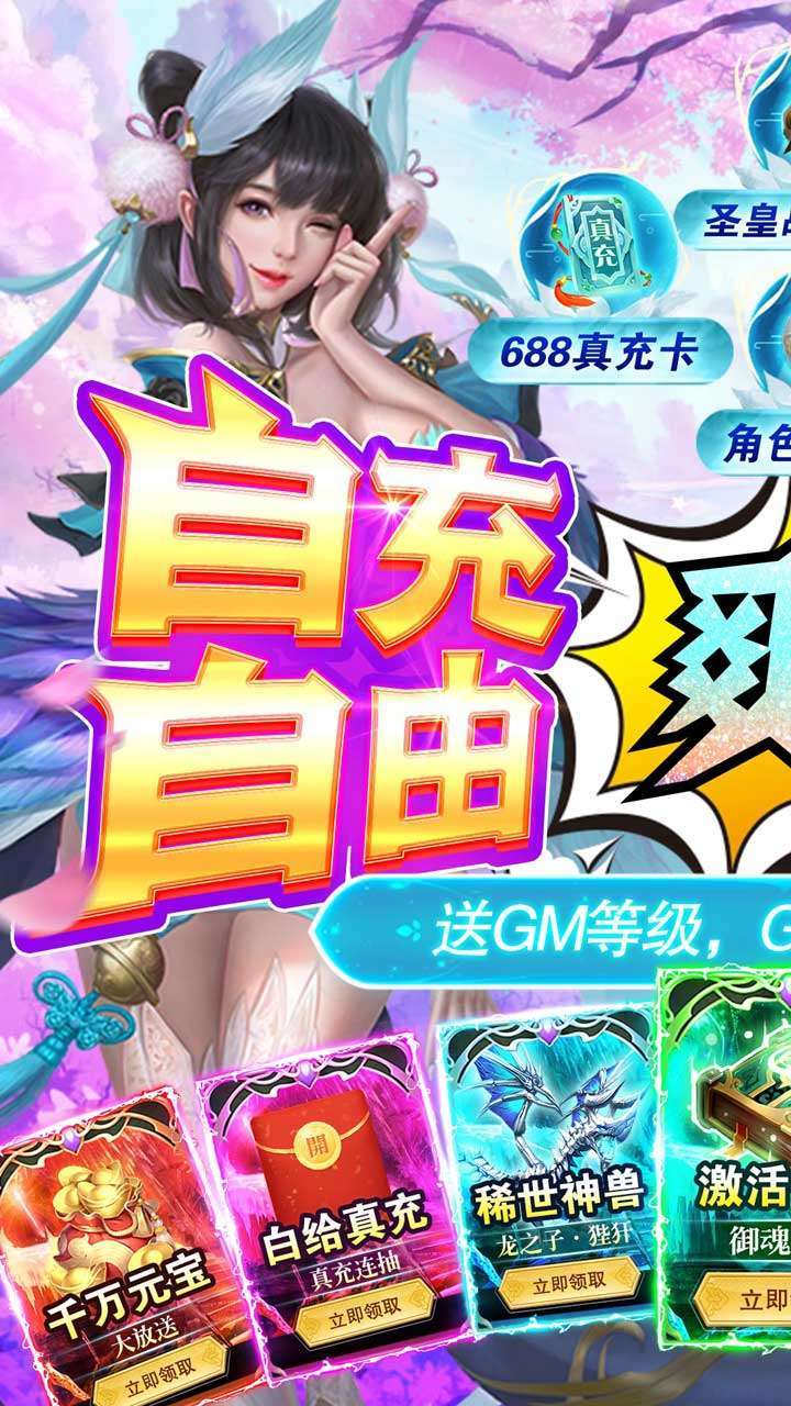 星云纪(内置修改全民狂飙)0