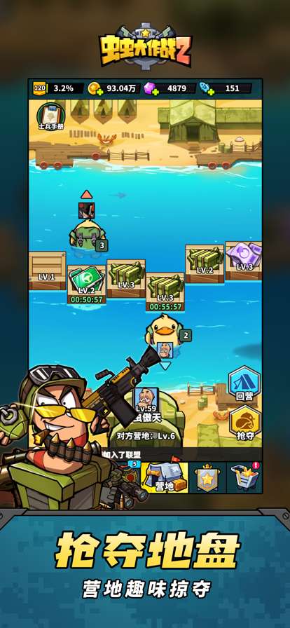 虫虫大作战2：魔性RPG放置挂机类游戏ios版6