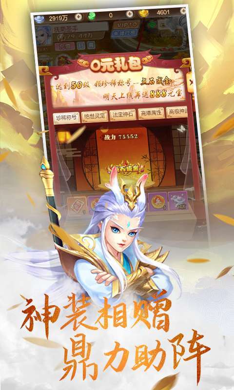 天空城:浩劫(八戒冒险)1